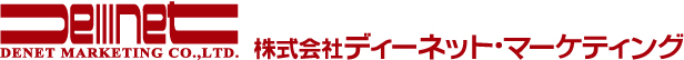 株式会社株式会社ディーネット・マーケティング